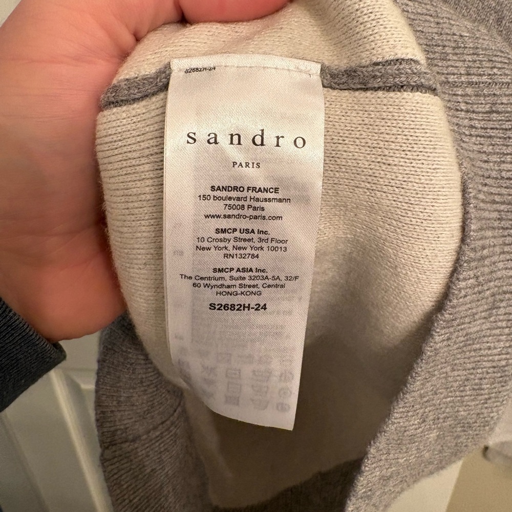 Sandro Wool Striped Vest - Picture 4 of 6